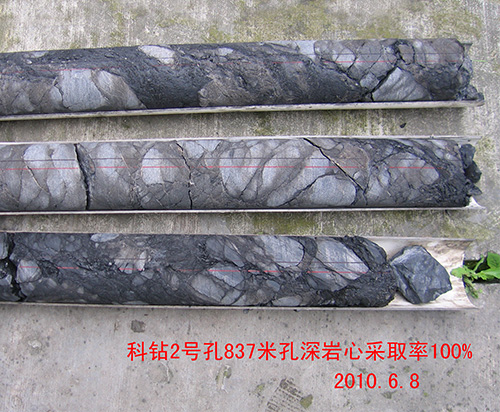 SHP鉆井液說(shuō)明書圖片